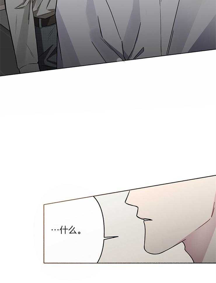 第51话_不想被原谅43