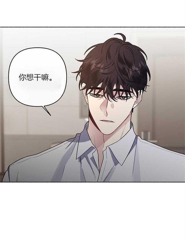 第51话_不想被原谅44