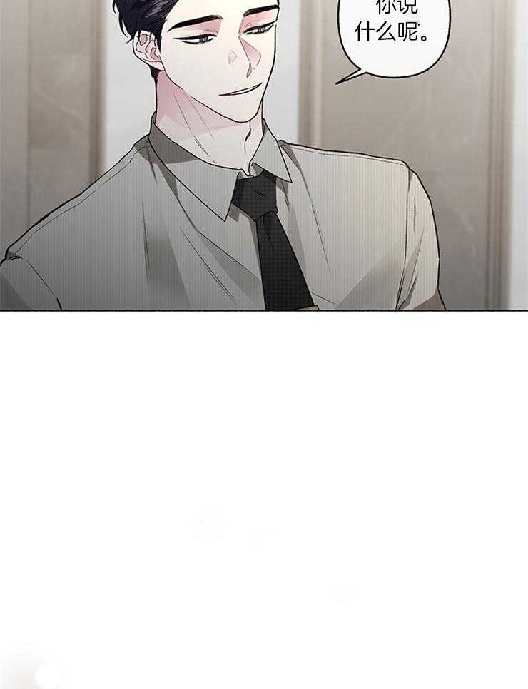 第51话_不想被原谅46