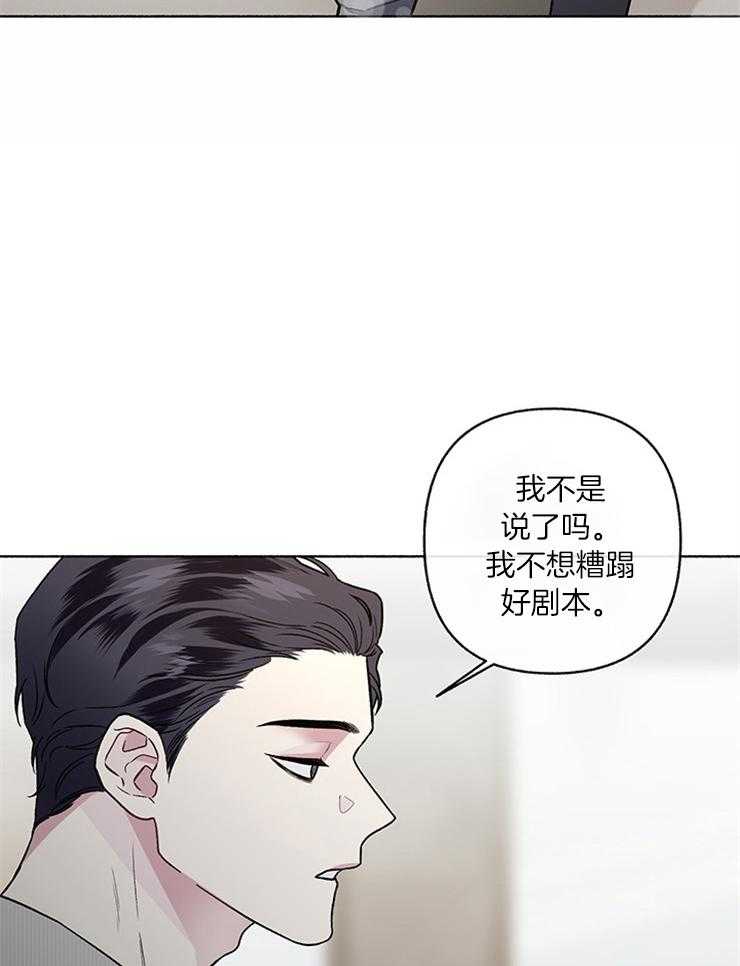 第51话_不想被原谅48