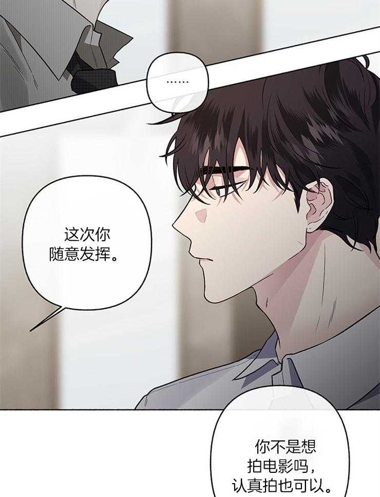 第51话_不想被原谅49