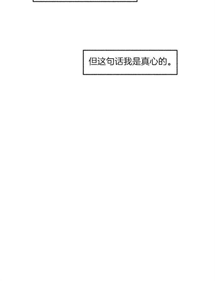 第51话_不想被原谅51