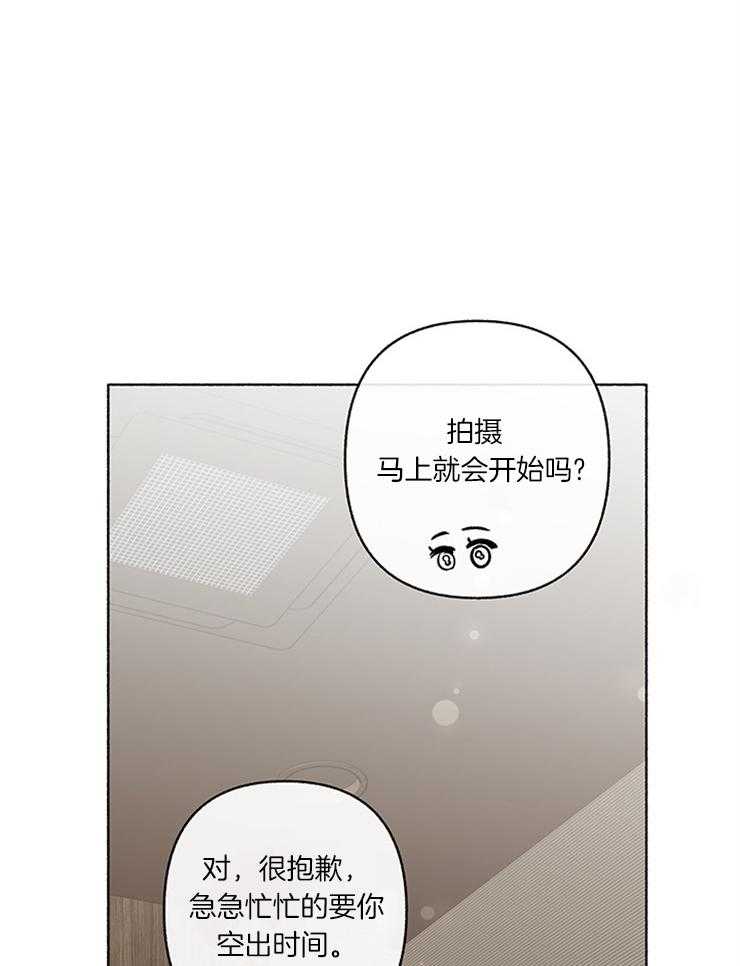 第51话_不想被原谅6