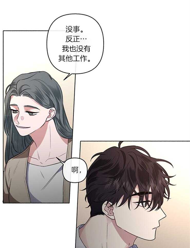 第51话_不想被原谅8