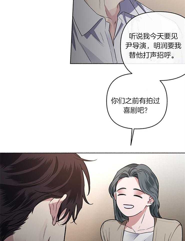 第51话_不想被原谅9