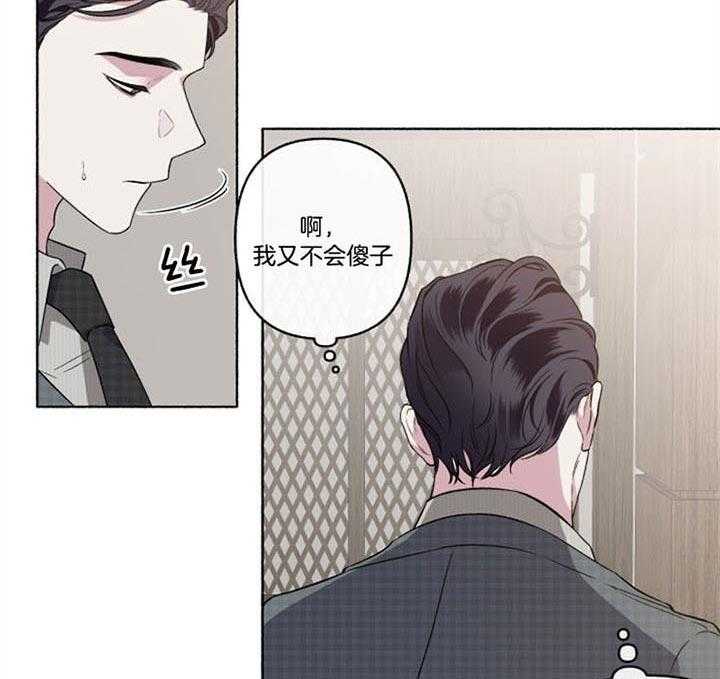 第50话_说服22