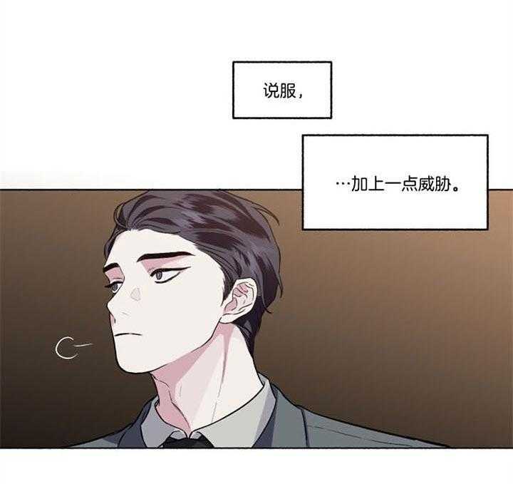 第50话_说服28