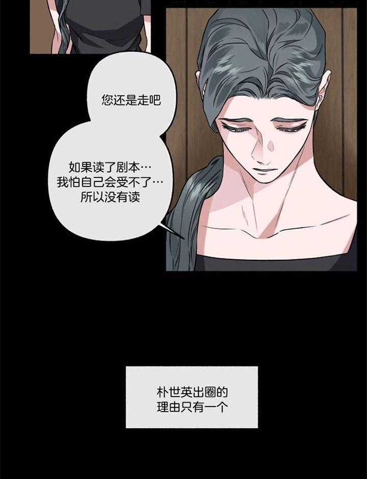 第50话_说服31
