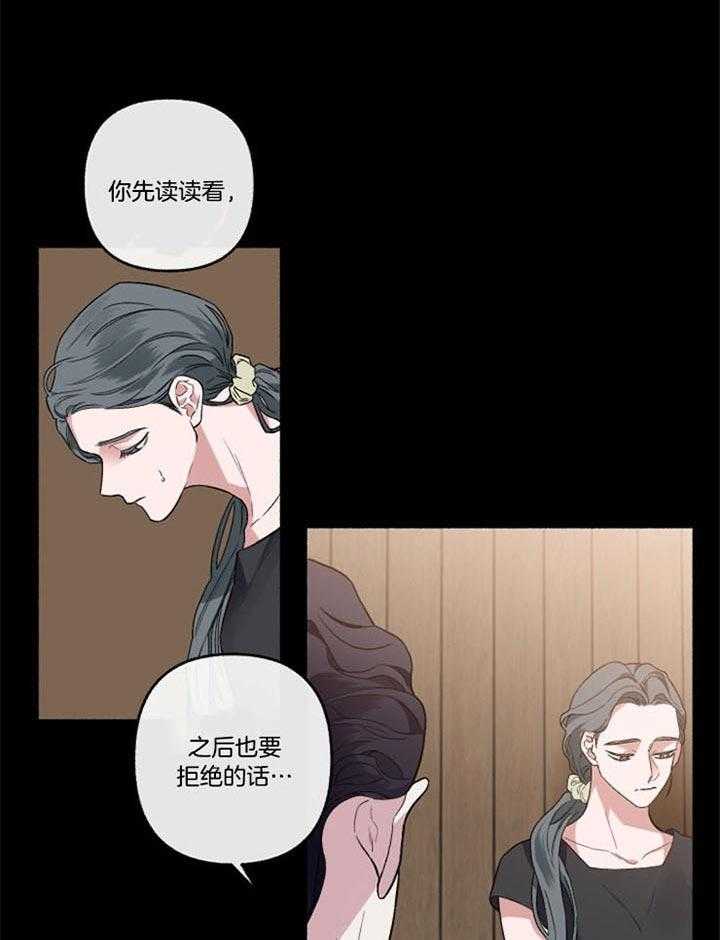第50话_说服36
