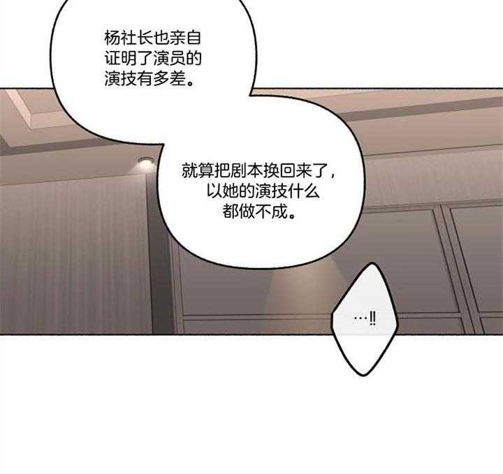 第49话_挽回15