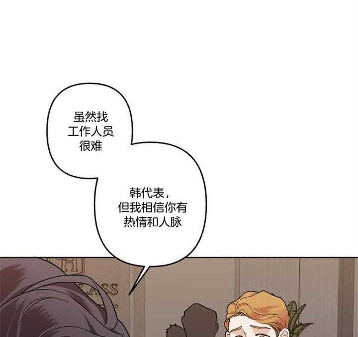 第49话_挽回2