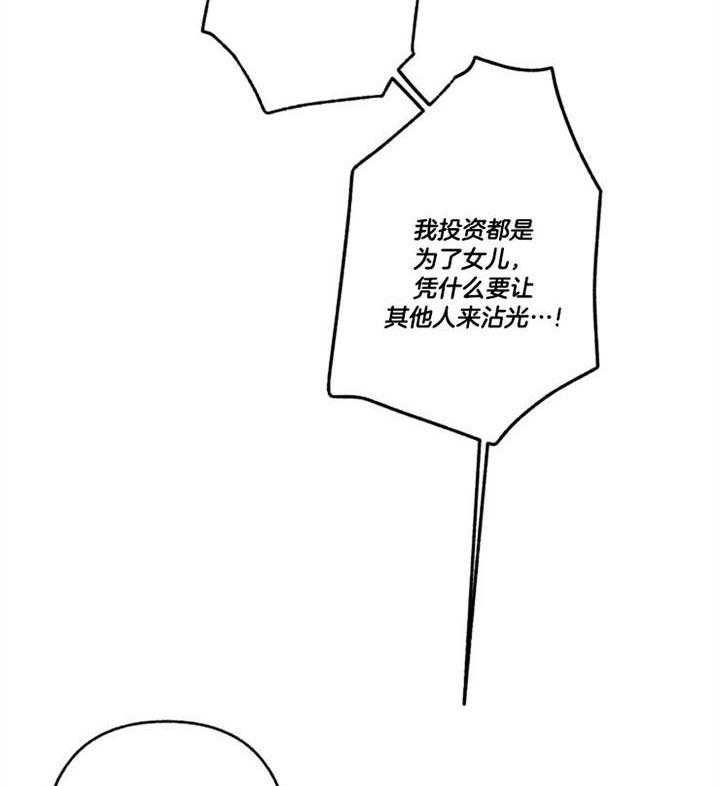 第49话_挽回20
