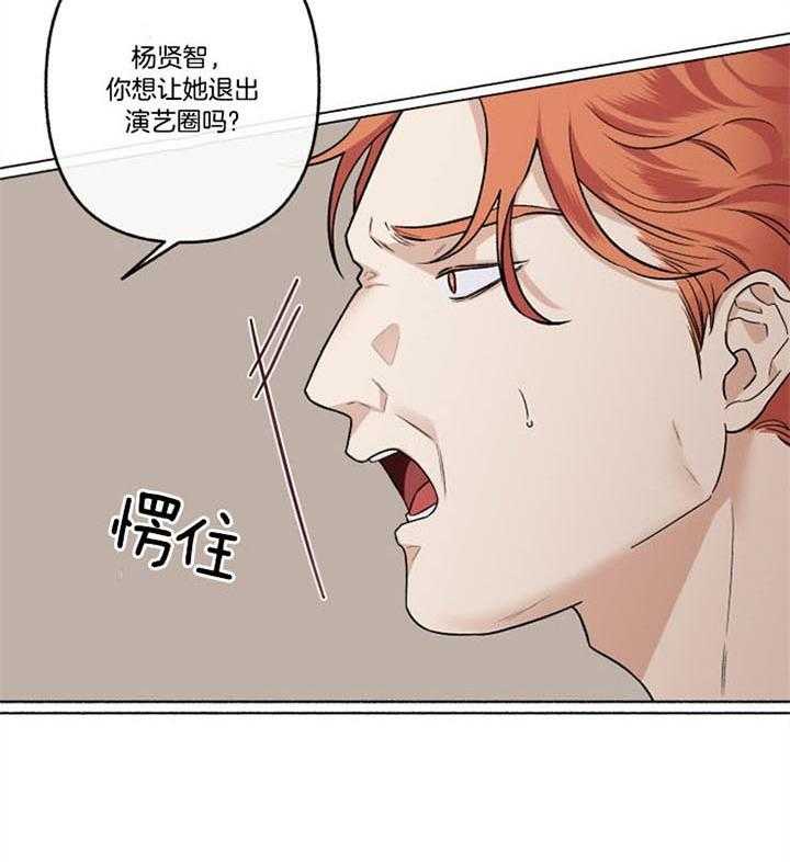 第49话_挽回21