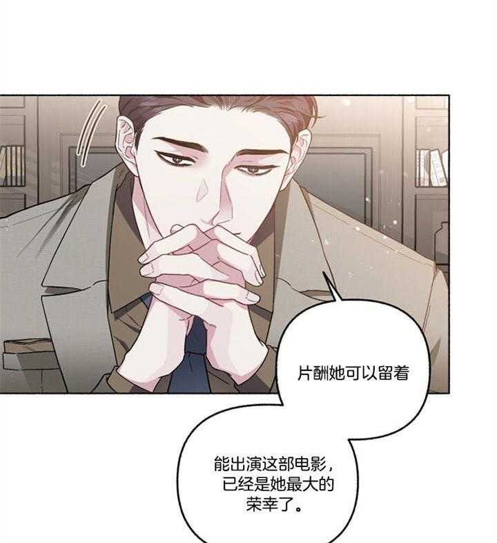 第49话_挽回22