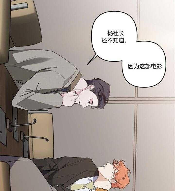 第49话_挽回24