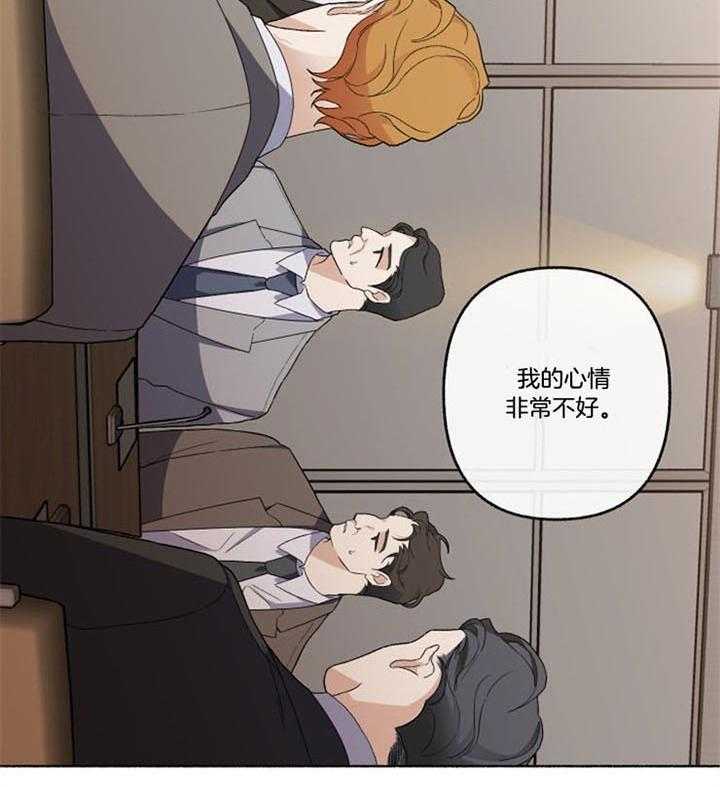 第49话_挽回25