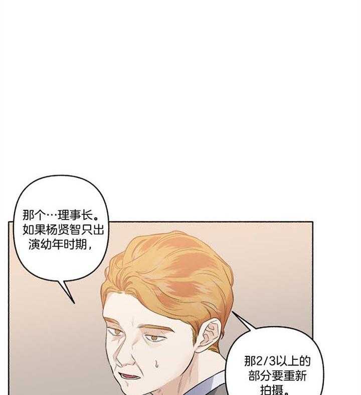 第49话_挽回27
