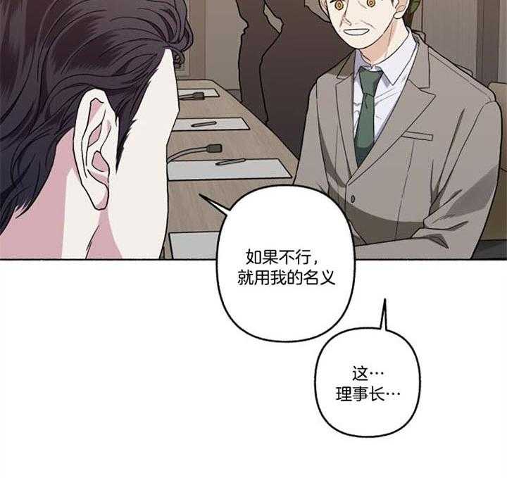 第49话_挽回3