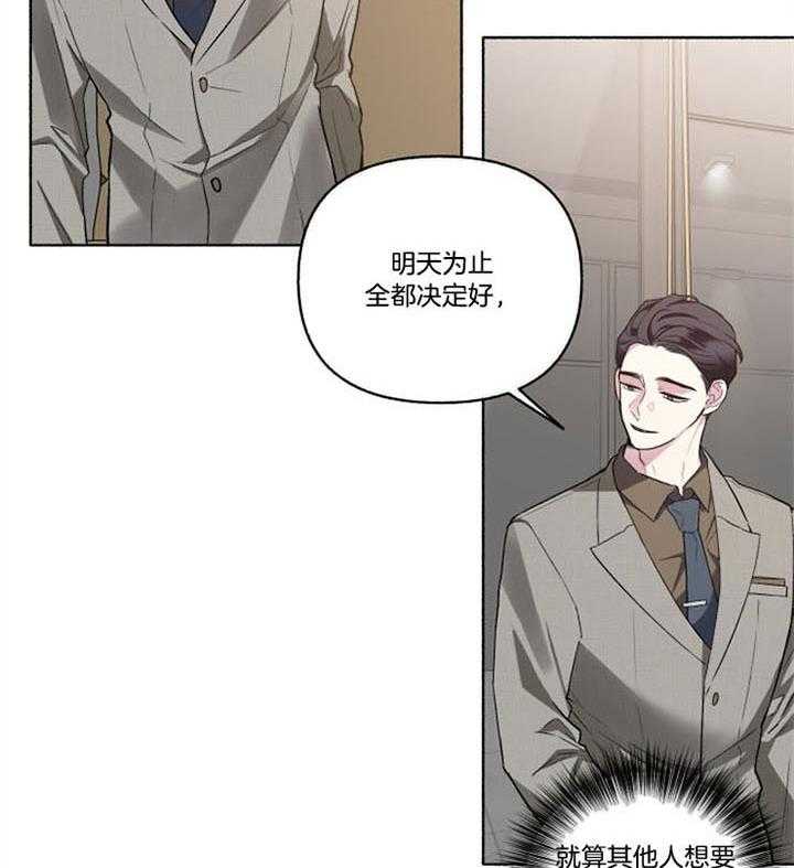 第49话_挽回31