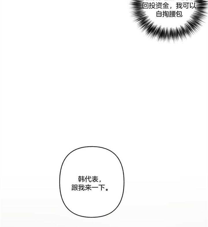 第49话_挽回32