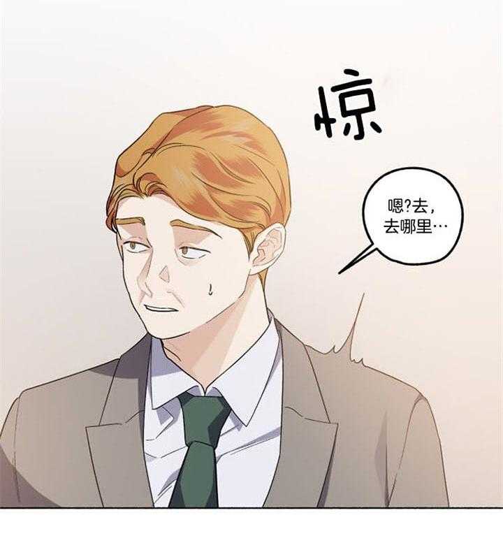 第49话_挽回33