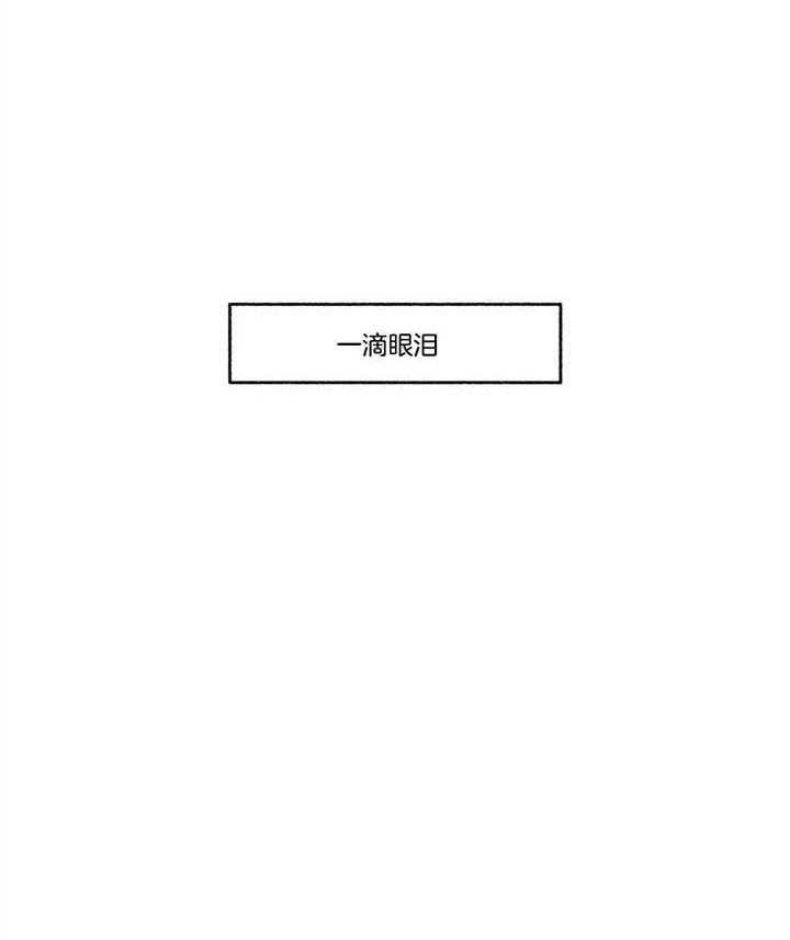 第49话_挽回34