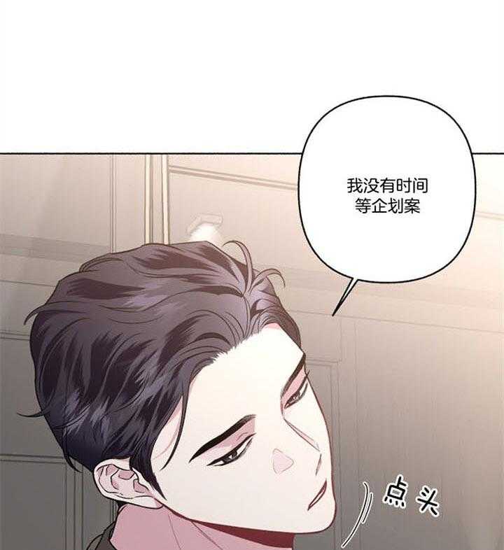 第49话_挽回35