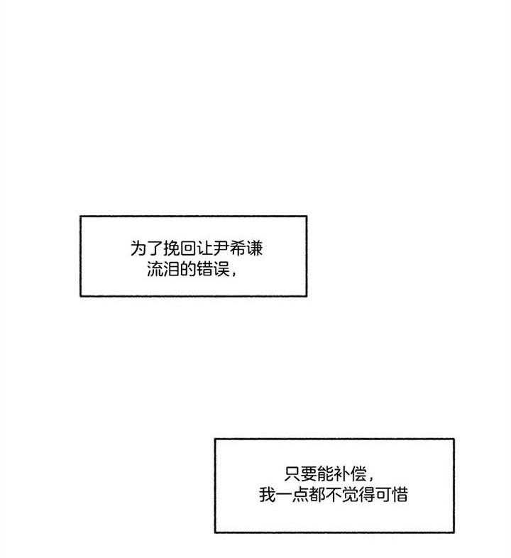 第49话_挽回37