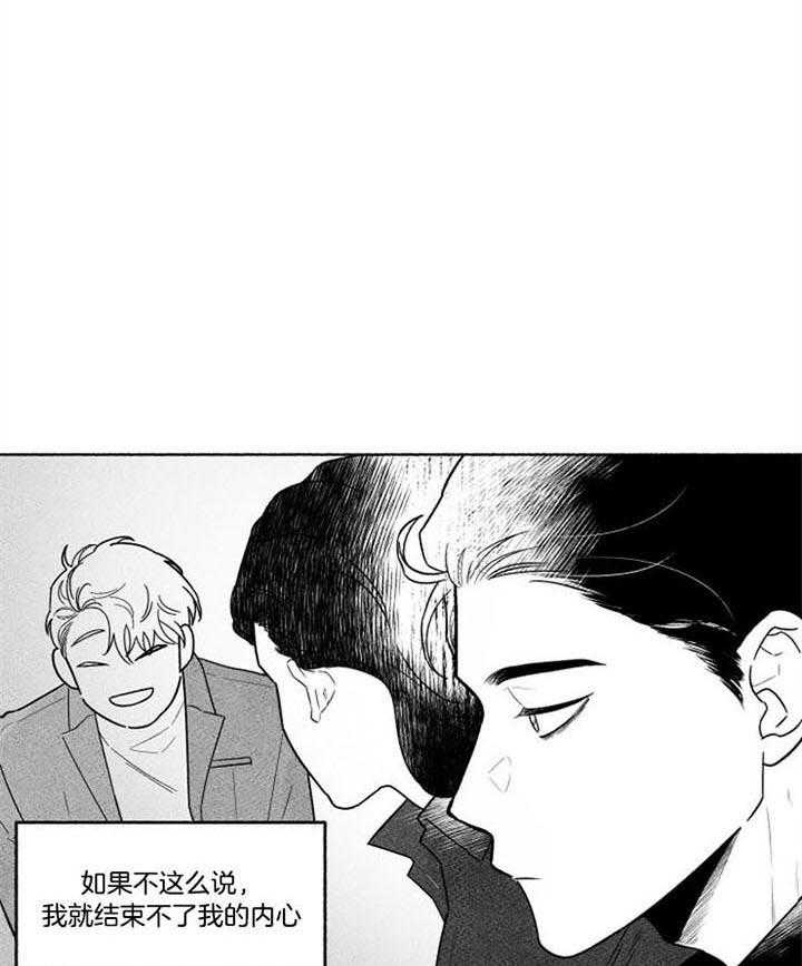 第48话_不能承认0