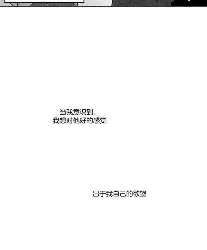 第48话_不能承认1