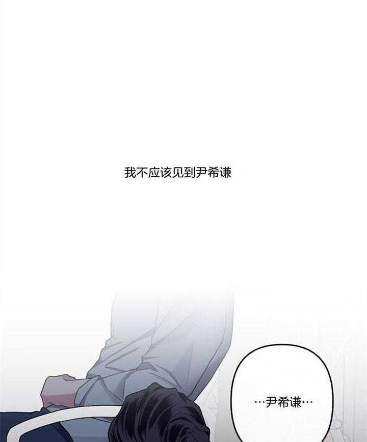 第48话_不能承认11