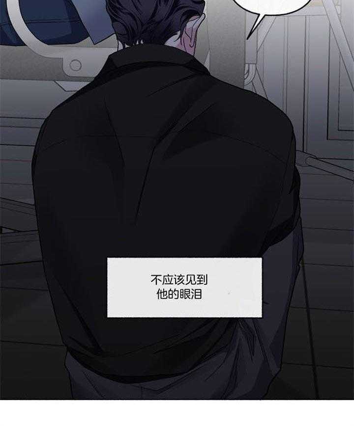 第48话_不能承认12