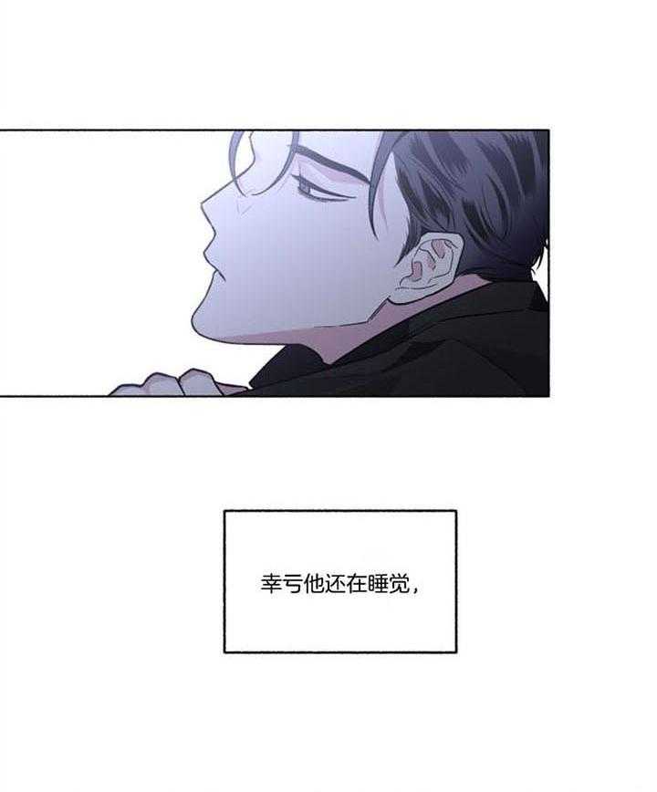 第48话_不能承认13