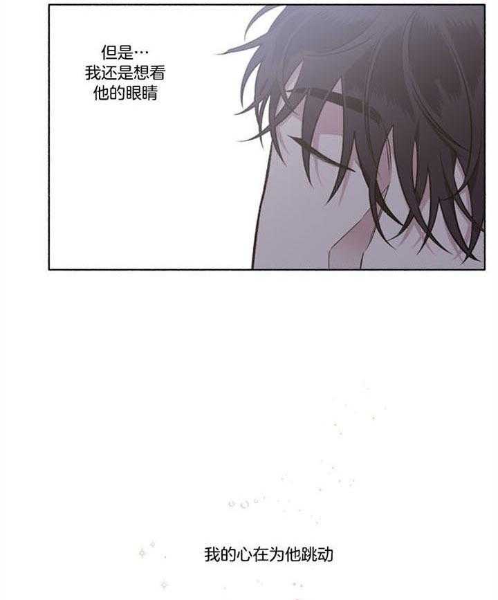 第48话_不能承认14