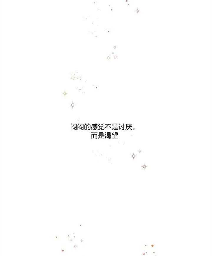 第48话_不能承认15