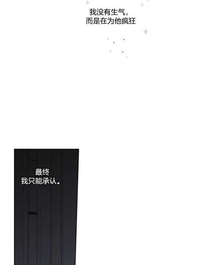 第48话_不能承认16