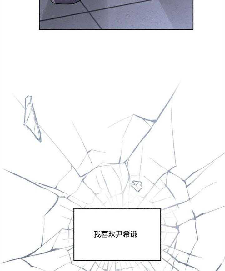 第48话_不能承认24