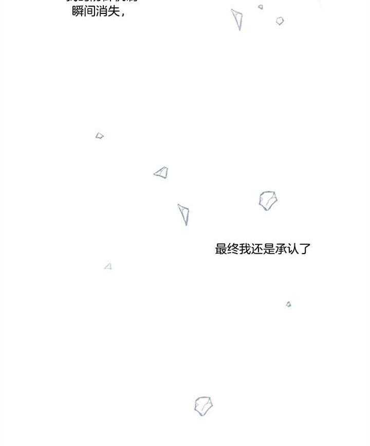 第48话_不能承认26
