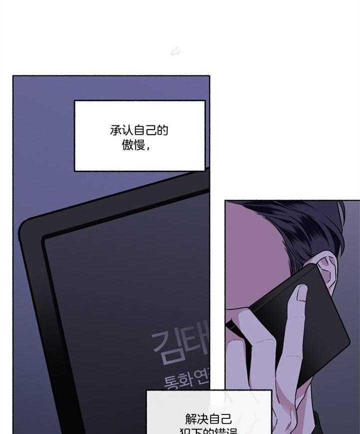 第48话_不能承认27