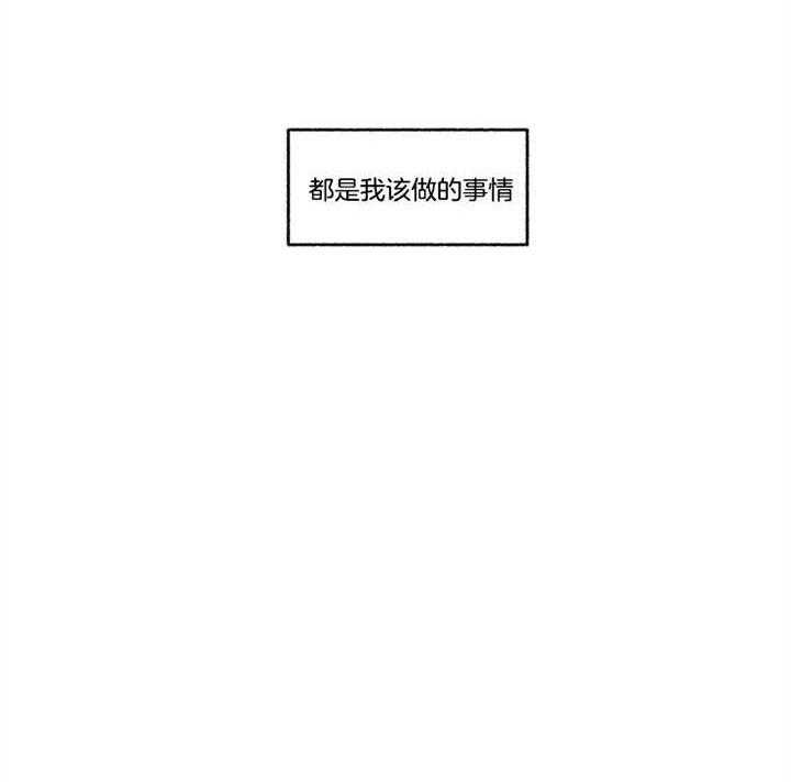 第48话_不能承认29