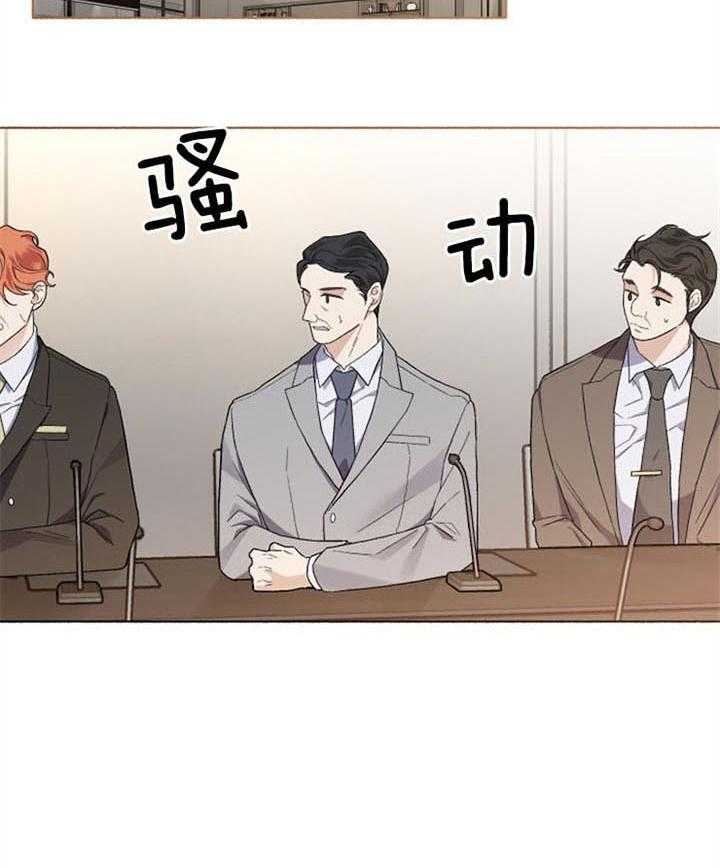 第48话_不能承认31