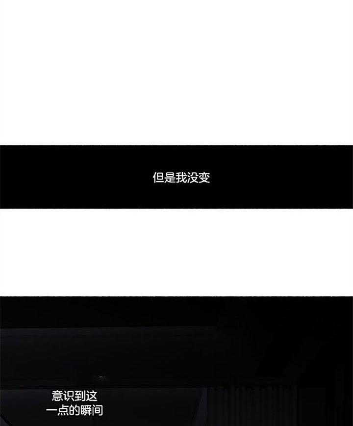 第48话_不能承认7