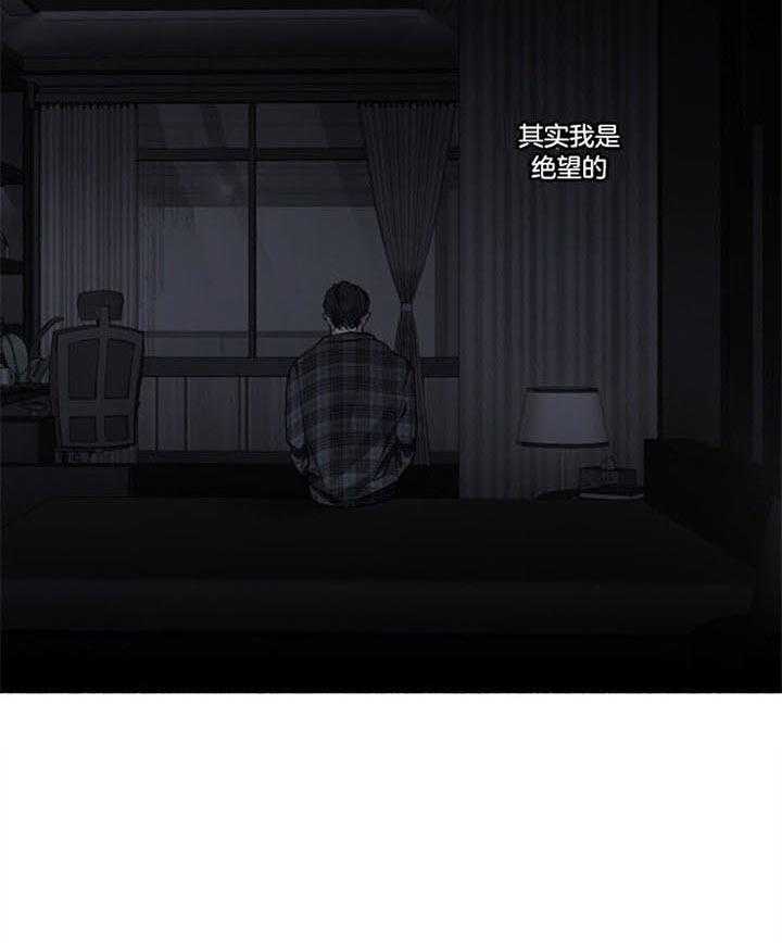 第48话_不能承认8