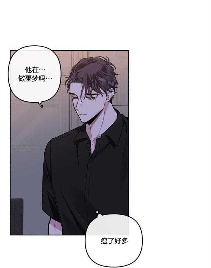 第47话_无法开口19