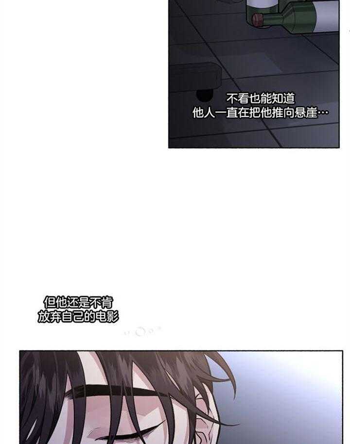 第47话_无法开口21