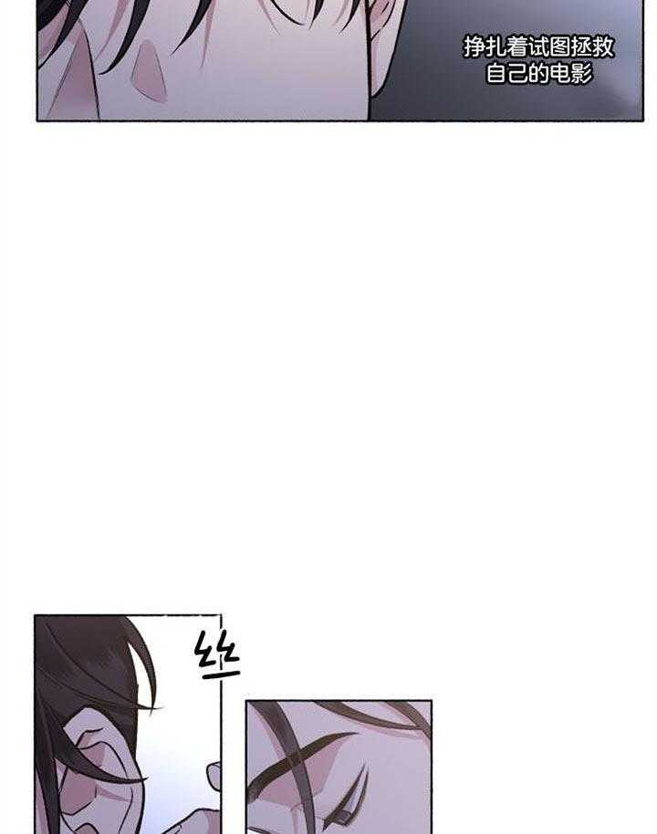 第47话_无法开口22