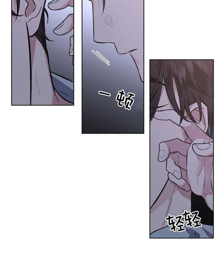 第47话_无法开口23
