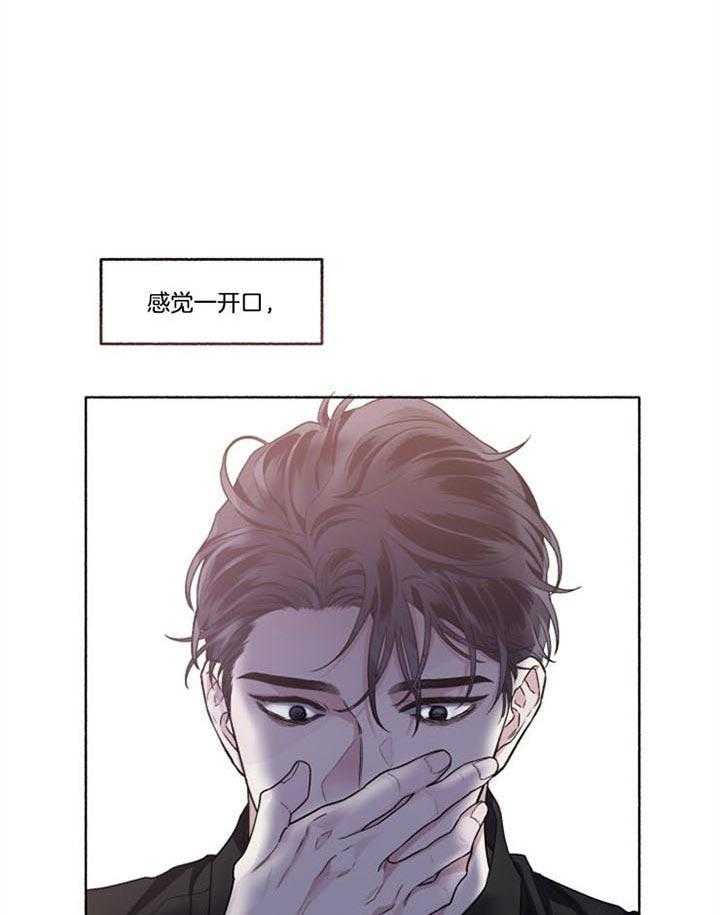 第47话_无法开口28