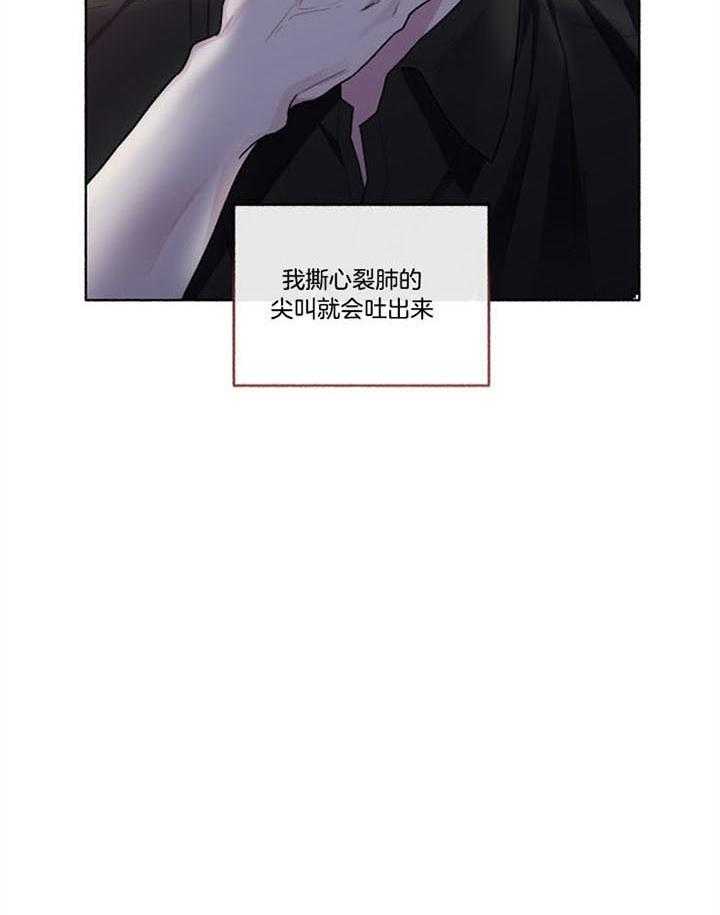 第47话_无法开口29