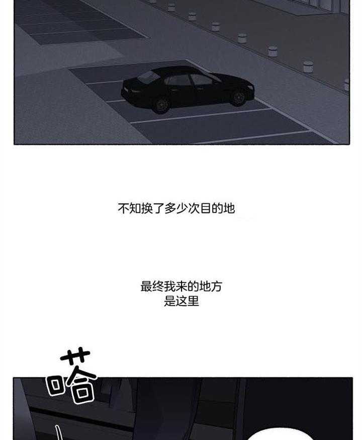 第47话_无法开口3